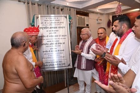 Officers should work with a spirit of service and not in an authoritative manner: Manohar Lal