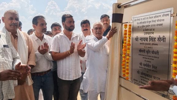 MLA inaugurated micro irrigation project