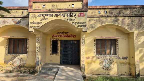 Health Fair: Locks at Tajpur PHC, lack of tests elsewhere