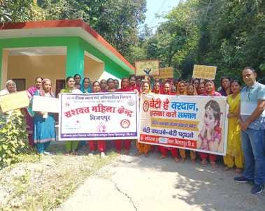 Making women aware of their rights