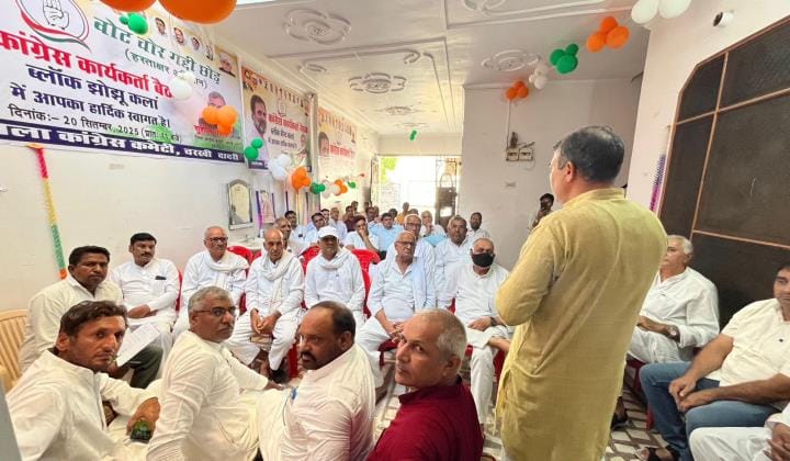 congress meeting