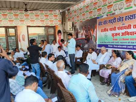 Congress workers started signature campaign