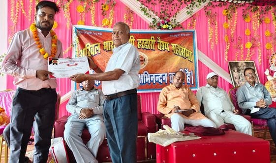 Newly appointed officials honored