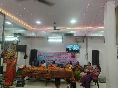 ...Salutations to Bhavani, salutations to Mother Goddess