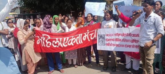 Mahila Ekta Manch took out a procession in protest against the paper leak.