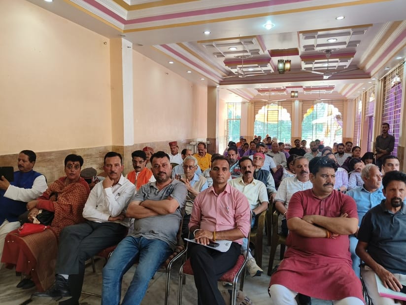BJP organised New Generation and GST conference in Rampur