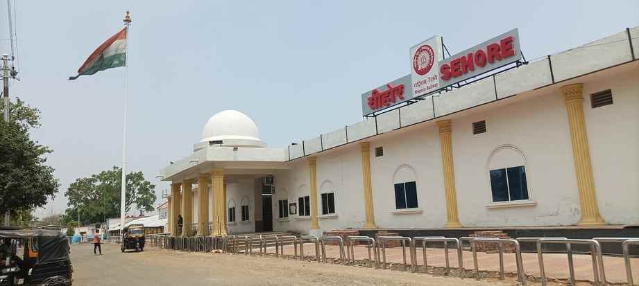 सीहोर रेलवे स्टेशन