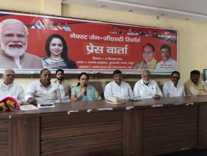 भाजपा जिला कार्यालय पर प्रेस वार्ता को संबोधित करती सांसद हेमा मालिनी।