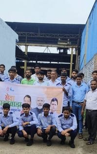 Industrial tour for ITI trainees
