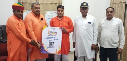 MP Sports Festival to be held from 18th to 15th November, schedule released