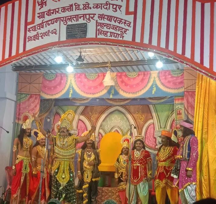 Fear of thieves: 44-year-old tradition broken, Ramlila to be held during the day