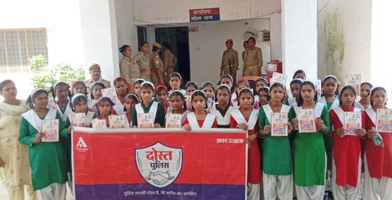 The girl students visited the women's police station and understood the working of the police.