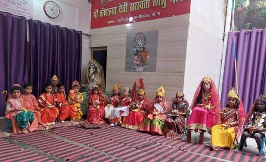 Nine forms of Goddess Durga were displayed.