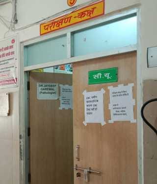 CBC machine is out of order for nine days, blood tests are not being conducted.
