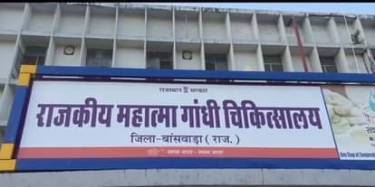 Rajasthan Cough Syrup Alert 7 children fall sick in Banswara Supply of Dextromethorphan stopped