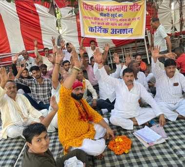 Villagers open protest over offerings at Mahamaya Devi Temple, workers begin hunger strike