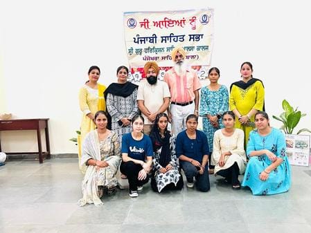 Amandeep Kaur became the head of the Punjabi Sahitya Sabha Committee.