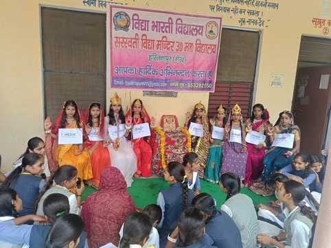 Worship of girls took place in Saraswati Vidya Mandir.