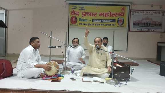 The life of Rishi Dayanand was highlighted through hymns at the Veda Prachar Mahotsav.