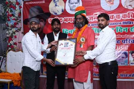 Those who did excellent work were honored on Bhagat Singh's birthday