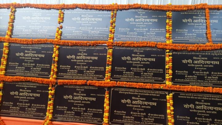 The Chief Minister presented a model school, a 50-bed hospital and a mini stadium to the Terai region.