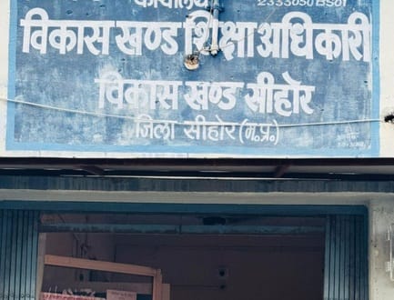 Sehore News: Uproar in Education Dept, BEO and Teacher Clash, Accused of Misconduct Under Influence of Alcohol