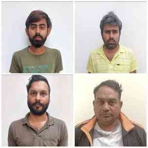 Four people arrested for cheating in the name of teaching share trading