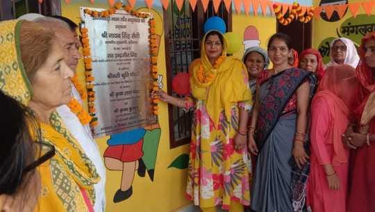 Inaugurated the ideal Anganwadi building in Teetarpur.