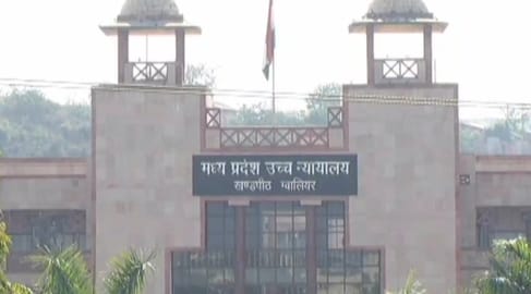 Gwalior High Court's big decision, minimum pay scale employees will get the benefit of 7th pay scale