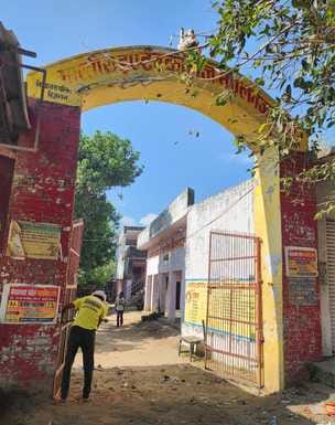 Magalganj deprived of science education