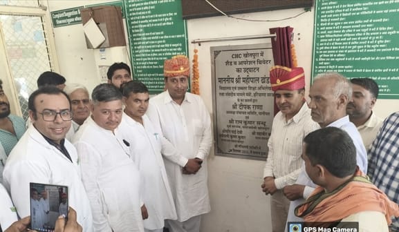 Operation theatre started in Khotpura's CHC, experts will be deployed