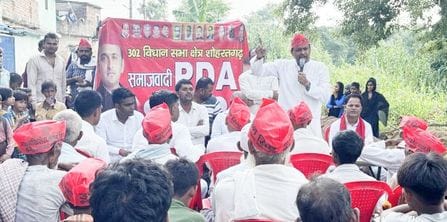 Siddharthnagar News: The people of the state have been devastated by inflation and unemployment