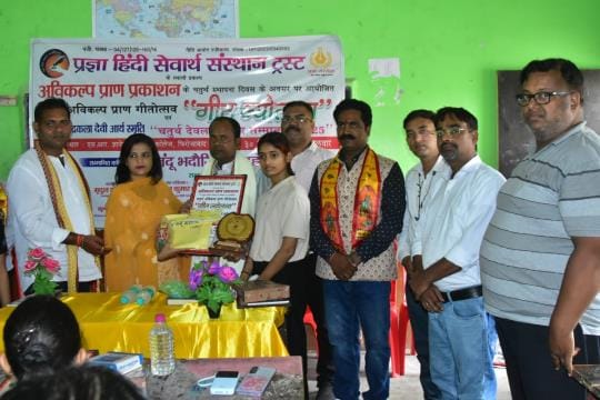 Winners of International Hindi Competition were honored