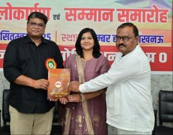 unnao news