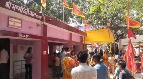 Muzaffarpur Bihar news : maa bhashmi devi temple where many culture be celebarate and fullfill