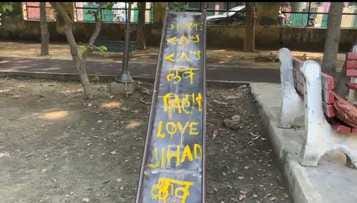 In Sonipat, a park read, "I Love Mohammed and Love Jihad."