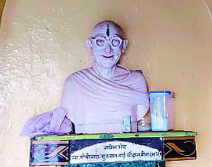 Mahatma Gandhi laid the foundation stone of the Gurdwara in Damoh