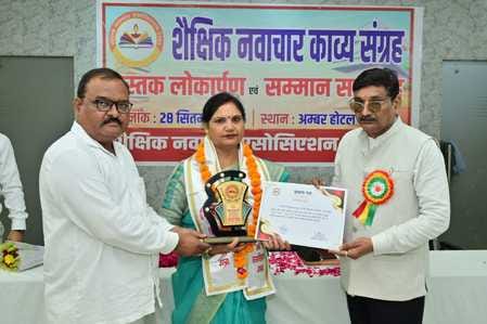 Teacher Vinita received the honor in Lucknow.