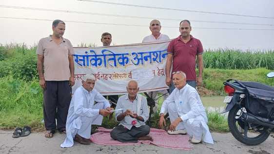 Retired teacher staged a symbolic protest to press for his demands.