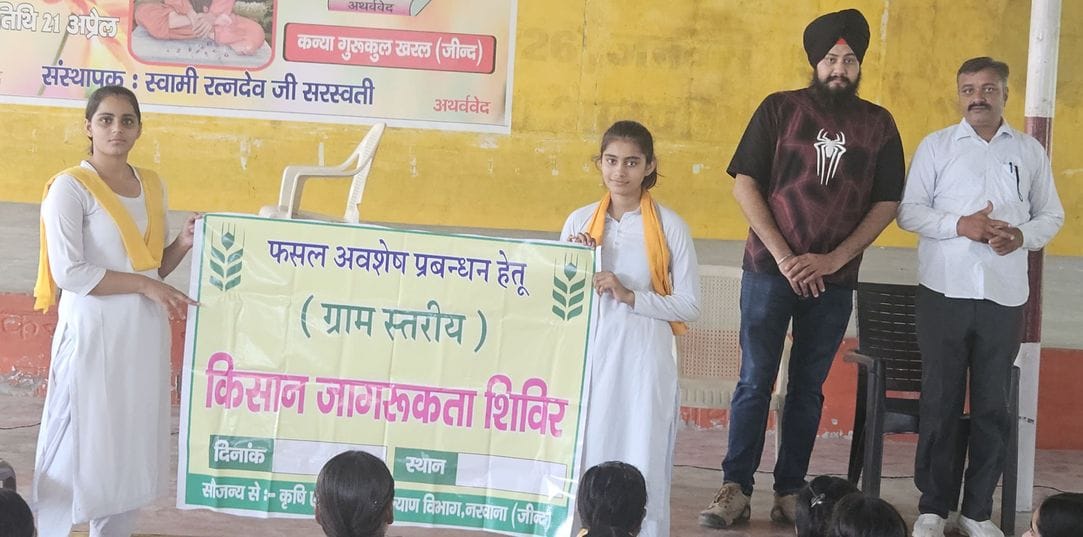 Agriculture department organised awareness camp on stubble management
