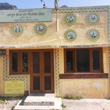 Ayushman Health Center handed over to Class IV employee in Munish