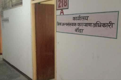After taking loan for self employment and did not repay it, interest of Rs 2.82 crore on principal amount of Rs 68