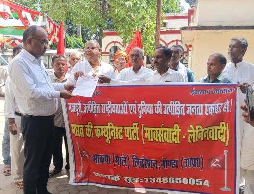 CPI (ML) protested and submitted a memorandum