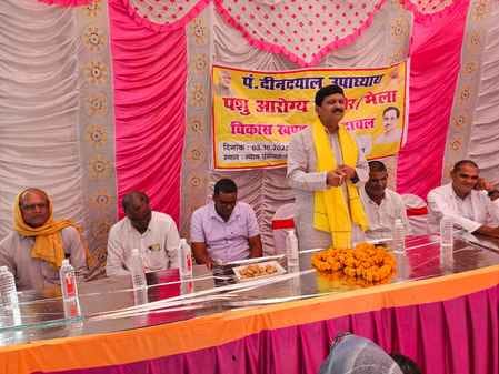 Animal Health Fair is the result of Yogi government's foresight: MLA