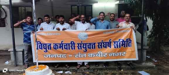 Government should withdraw the decision of privatization: Sunil