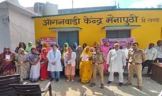 Mission Shakti: Women made aware in Mainaputhi