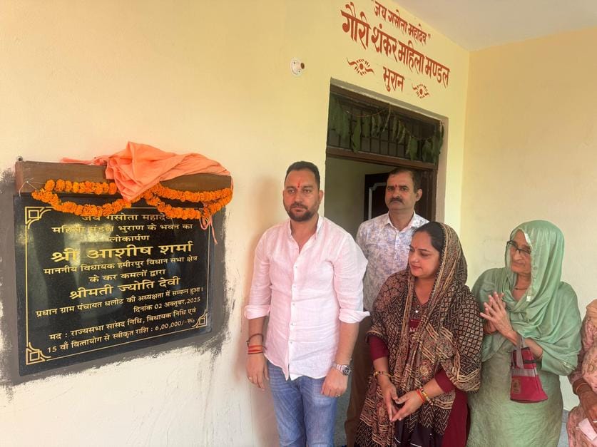 MLA Ashish inaugurated the Mahila Mandal Bhawan in Bhuran.
