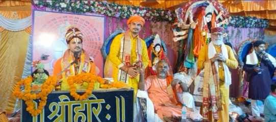 Maa Durga Puja and Shri Ram Katha program concluded.
