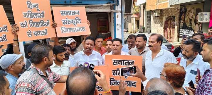 Protest against salon