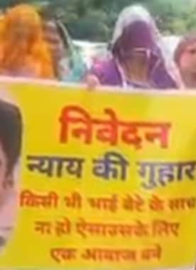 ये पोस्टर लेकर एसपी से मिलने पहुंचे मृतक छात्र के परिजन व अन्य लोग